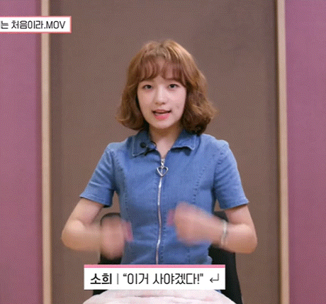 귀엽다는 반응 많았던 신인 여돌 첫 리얼리티 | 인스티즈