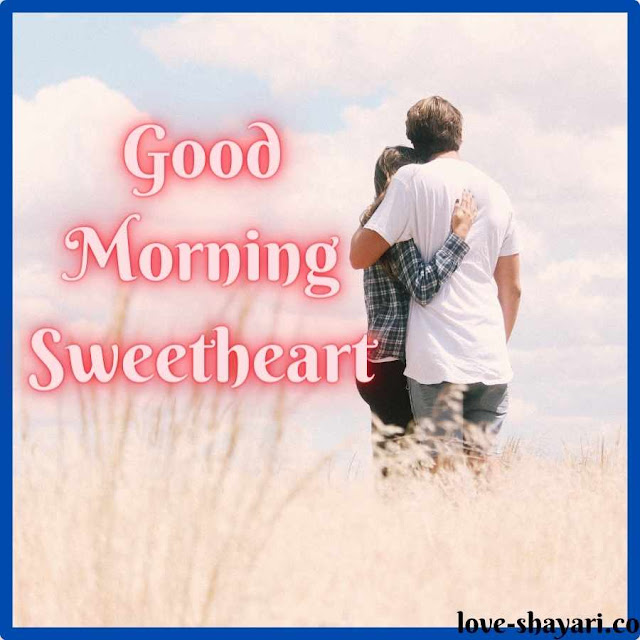 Good Morning Sweetheart Image HD