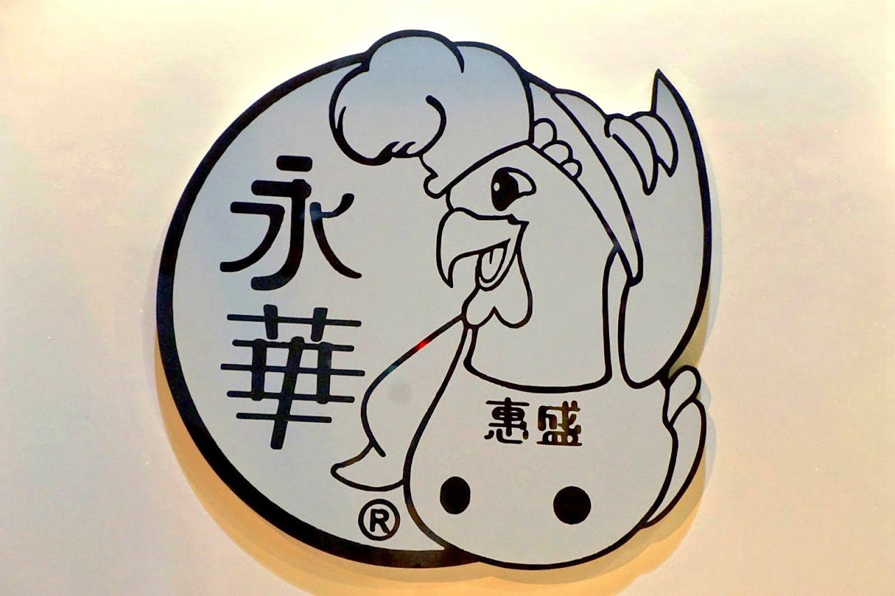 樂活台南七週年慶活動!第二彈:樂活台南x永華鹹酥雞~自選100元鹽酥雞×20份