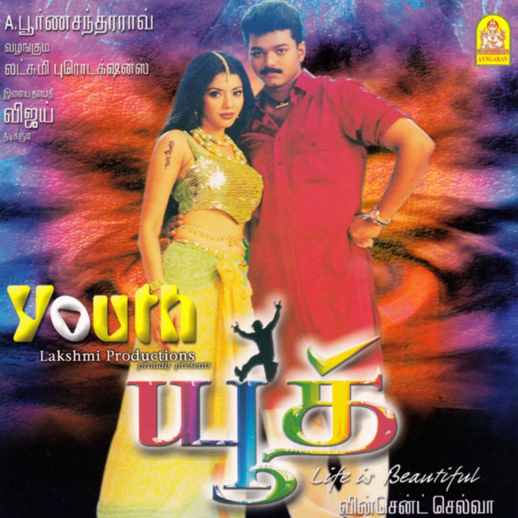 tamil hd songs tamil hd songs