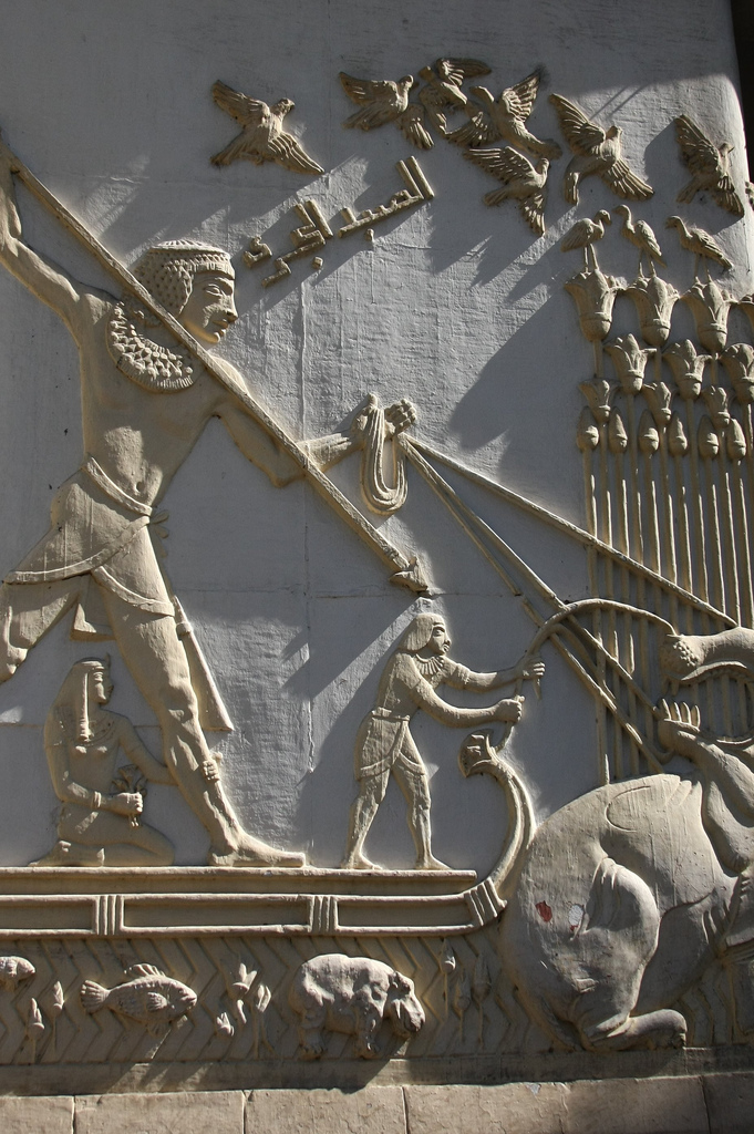 The Circus "NO SPIN ZONE" Giza ZooCairo, Egypt