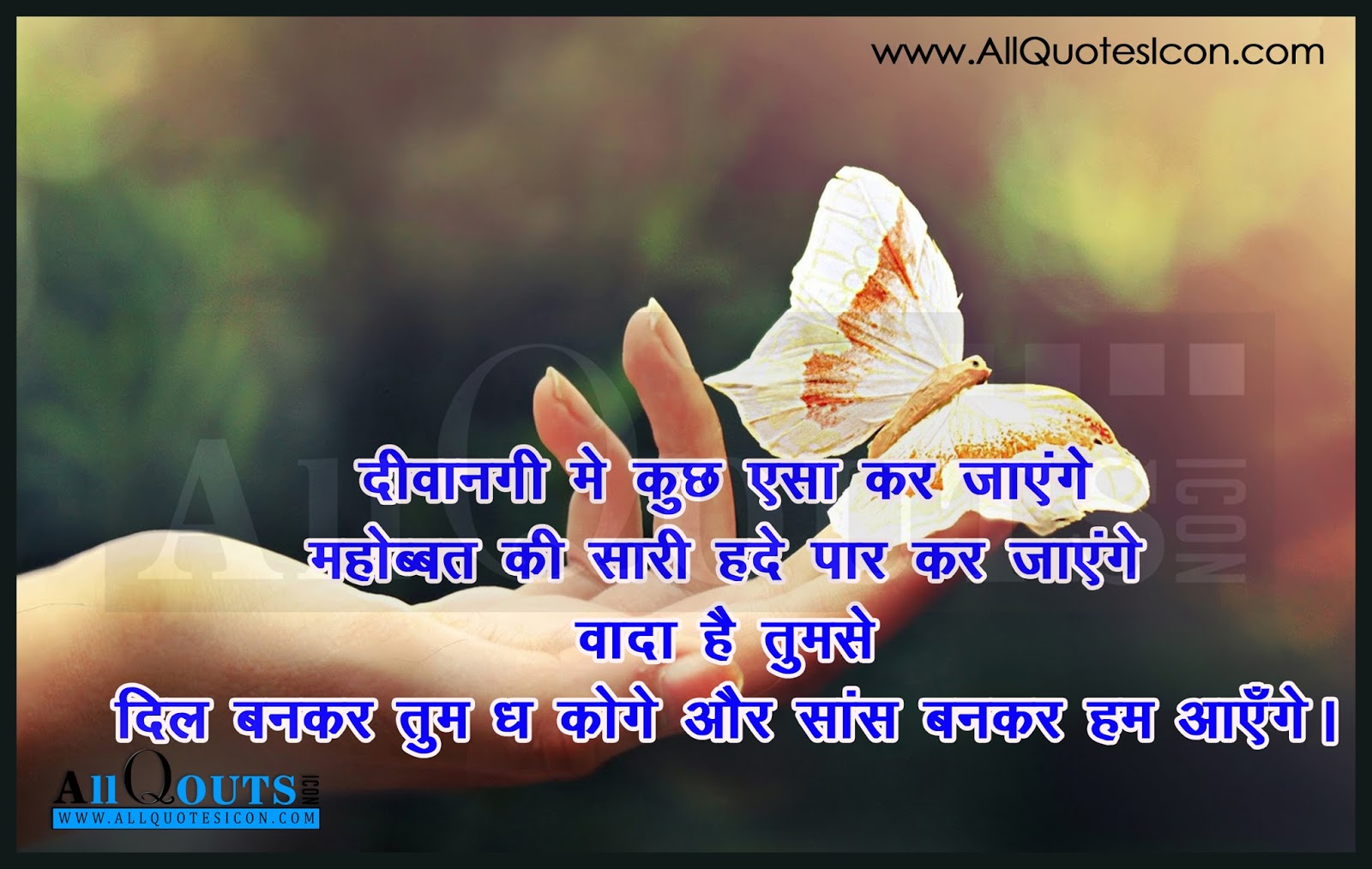 Hindi Love Quotes Motivation Thoughts Sayings