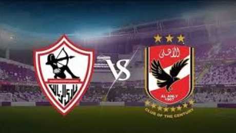 اخبار رياضية اخبار الاهلى والزمالك