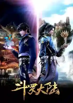 Douluo Dalu 2nd Season Douluo Dalu 2nd Season