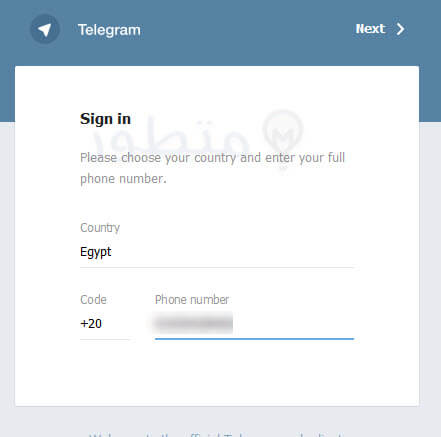 تشغيل واستخدام تليجرام على الكمبيوتر واللابتوب
