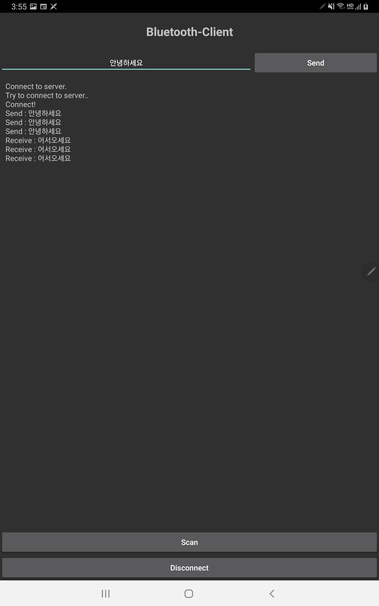 [안드로이드] Bluetooth 소켓 통신 예제 (ServerClient) BictoSelfDev