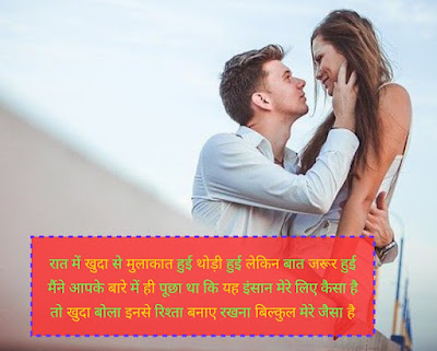 पहली बार मिलने की शायरी पहली बार मिलने की शायरी