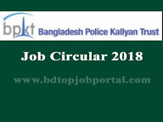 Bangladesh Police Kallyan Trust (BPKT) Job Circular 2018