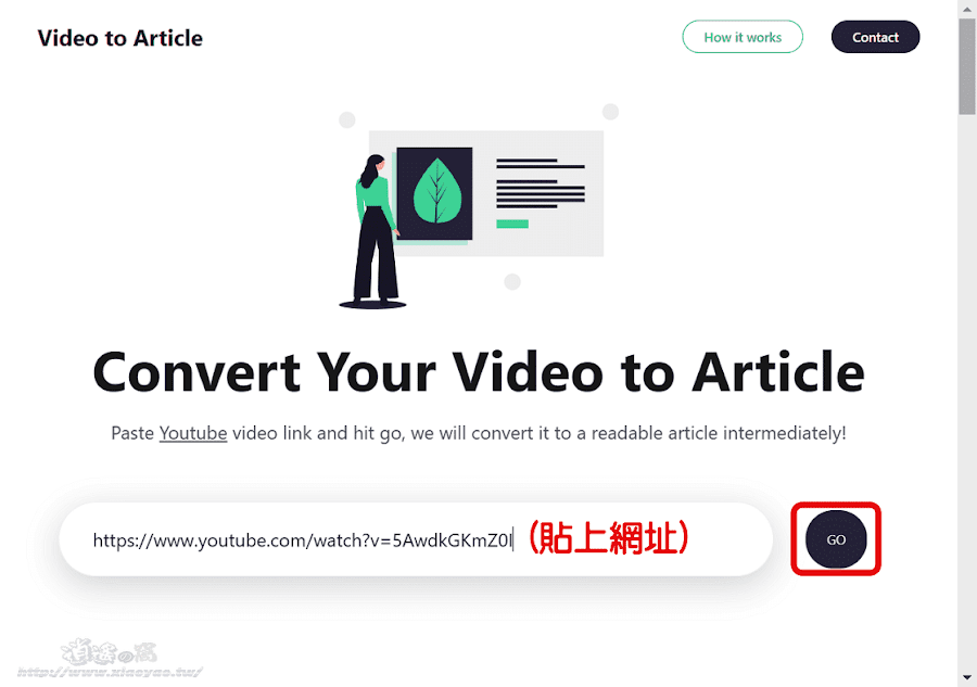 Video to Article 播放 YouTube 影片可同步檢視字幕