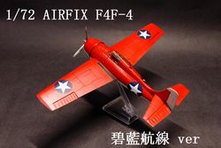 1/72 Airfix F4F-4