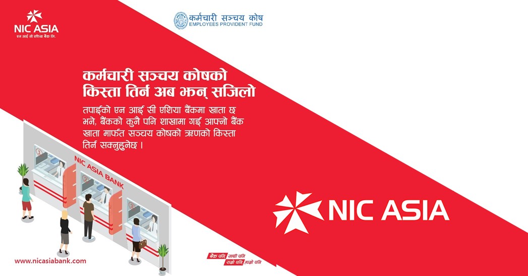 nic asia bank