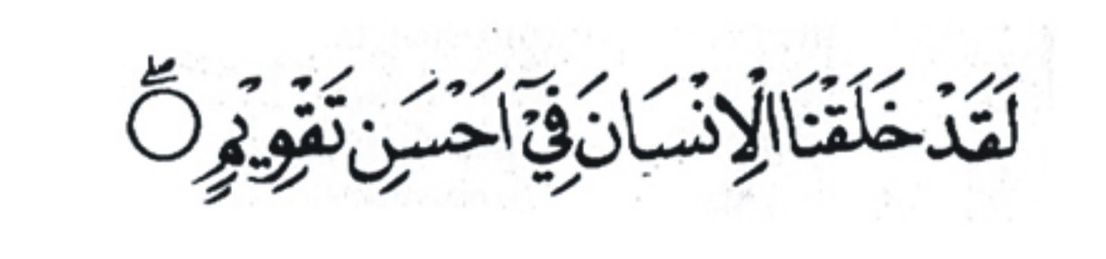 Mytapin 7 Perilaku Seorang Muslim Yang Baik