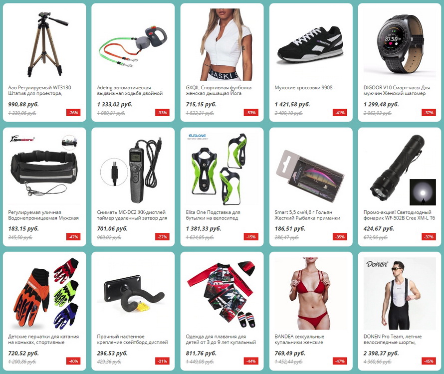 умные товары каталог