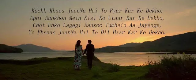 shayari 2019 shayari 2019