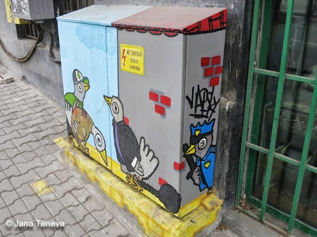 Street art Sofia Bulgaria