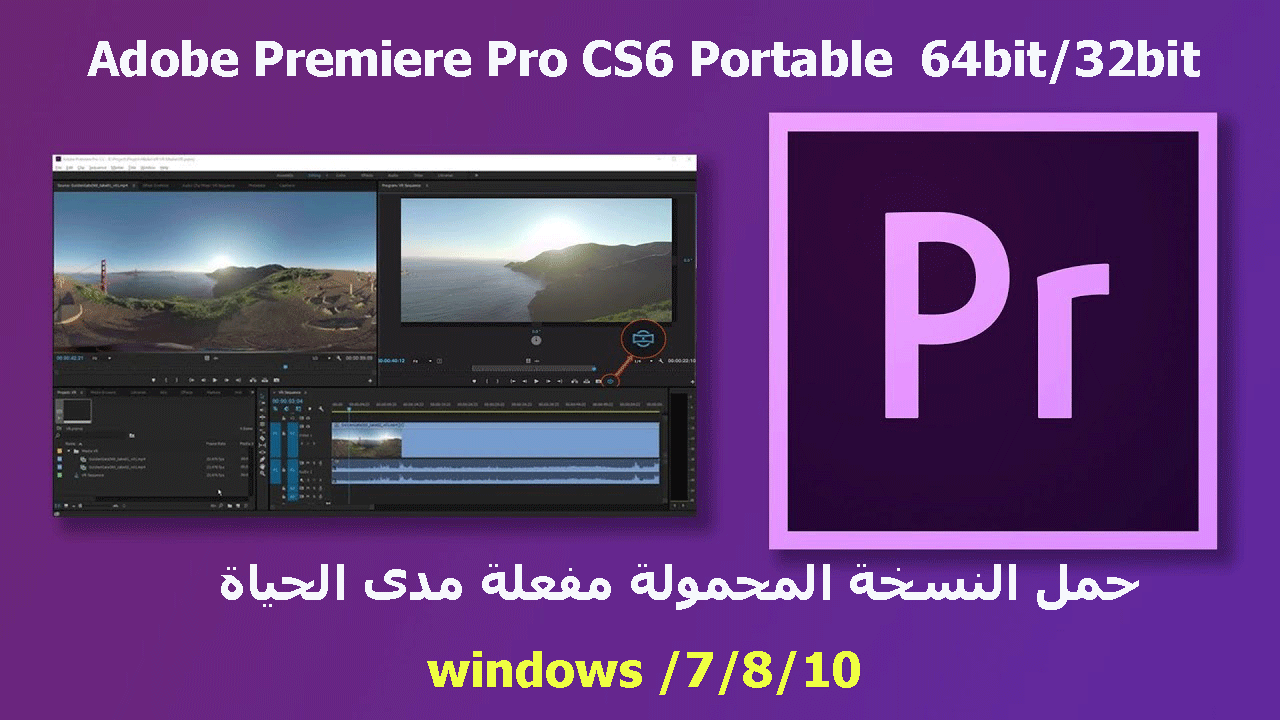 Adobe premiere pro cs6 download