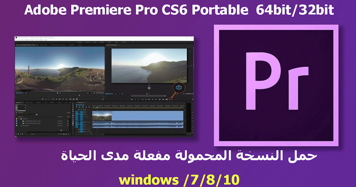 adobe premiere portable by eberlo adobe premiere portable by eberlo