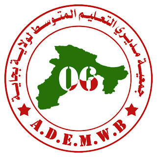 ADEM-WB