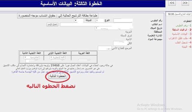 تنسيق الجامعات 2021.. فتح باب التحويلات لتقليل الاغتراب يوم الأربعاء المقبل وتستمر ليوم الأحد المقبل %25D8%25AA%25D9%2582%25D9%2584%25D9%258A%25D9%2584%2B%25D8%25A7%25D9%2584%25D8%25A7%25D8%25BA%25D8%25AA%25D8%25B1%25D8%25A7%25D8%25A83