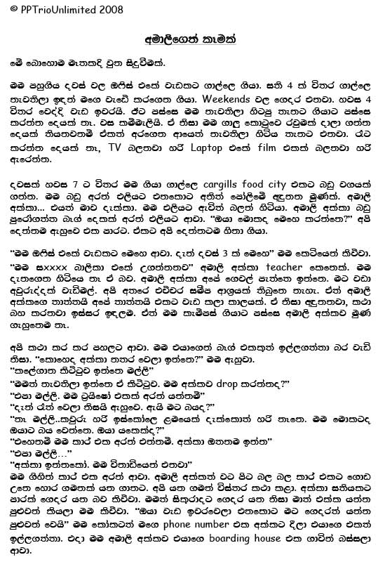 Sinhala Wela Katha Full