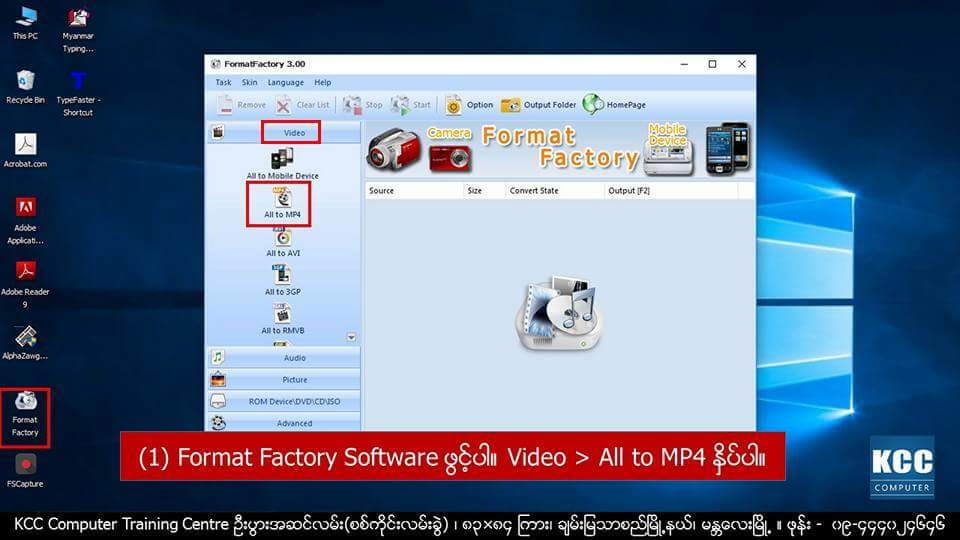 video format factory video format factory