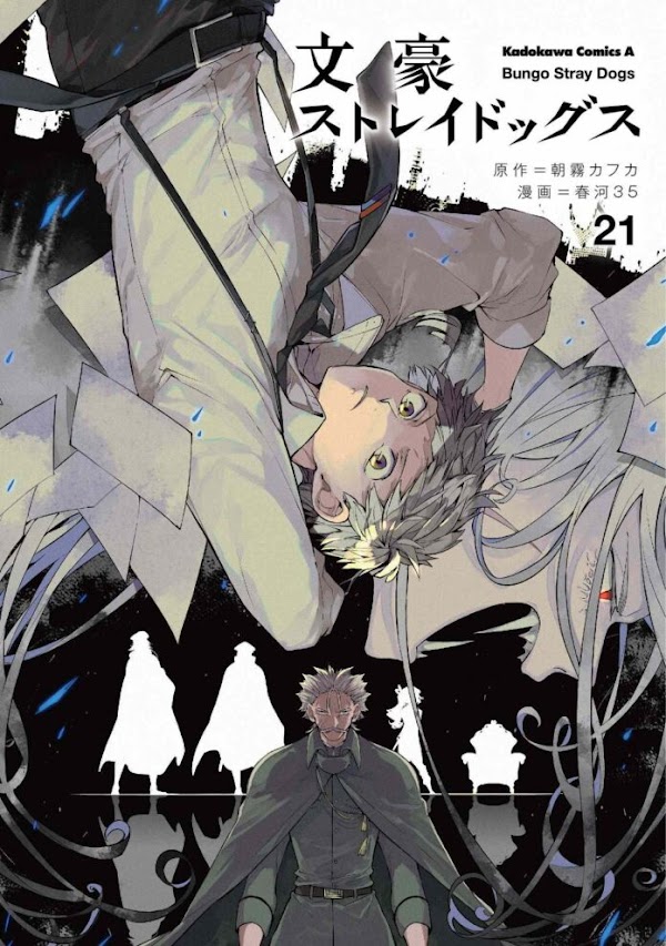 El manga Bungou Stray Dogs revelo la portada de su volumen 21 El manga Bungou Stray Dogs revelo la portada de su volumen 21