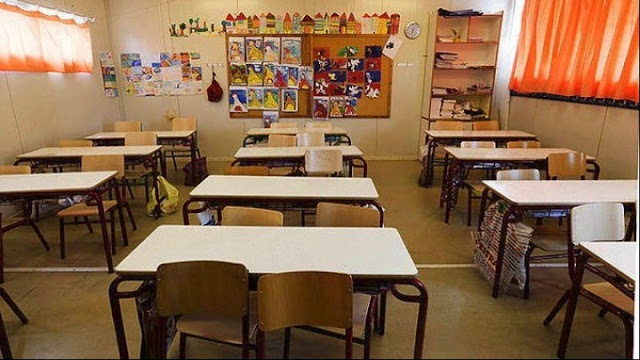 Κλειστά Δευτέρα και Τρίτη τα σχολεία στον Δήμο Επιδαύρου