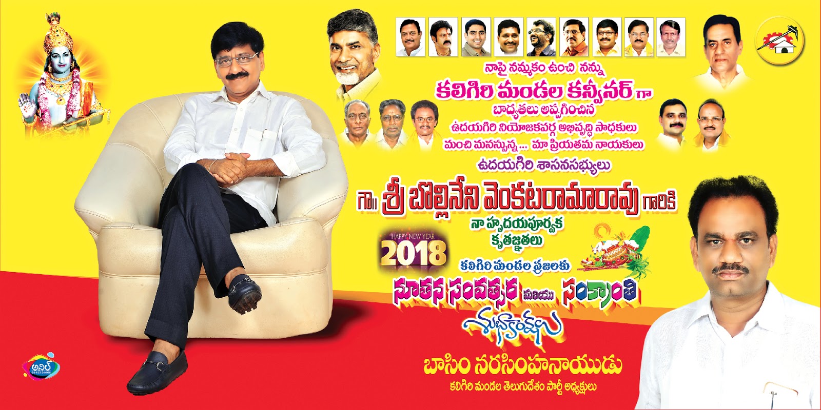 tdp new year calendar tdp new year calendar