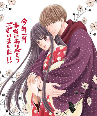 Ano Novo 2019 imagens das mangakás Shoujo & Josei - parte 1 Ano Novo 2019 imagens das mangakás Shoujo & Josei - parte 1