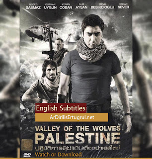 Valley Of The Wolves: Palestine Movie - FULLHD