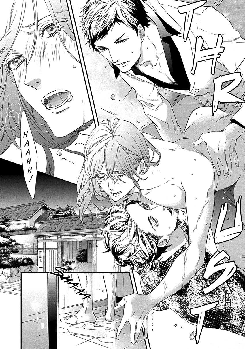 Đọc truyện Six Sex (KITAZAWA Kyou) - Chapter 2
