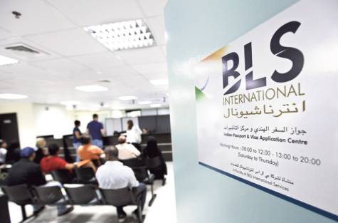 Ramadan Timings of BLS International