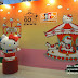 香港玩樂 - Hello Kitty Go Around  Hello Kitty40週年展覽