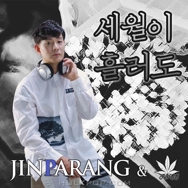Jinparang – Even As Time Passes – EP