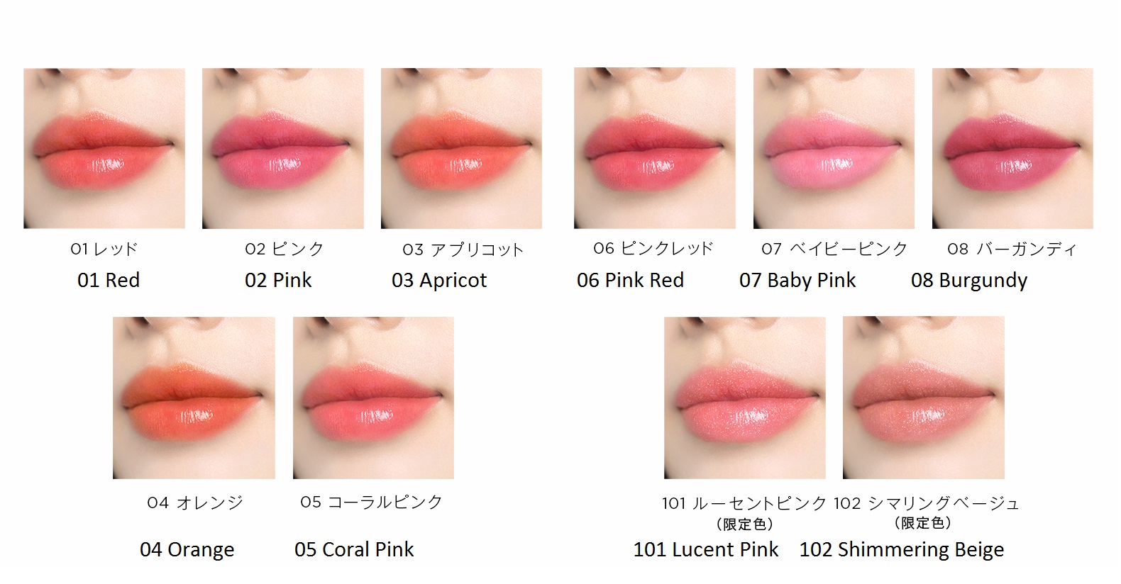 Opera Lip Tint Oil Rouge 02 Pink オペラティントオイルルージュ 02 ピンク WateryScenery