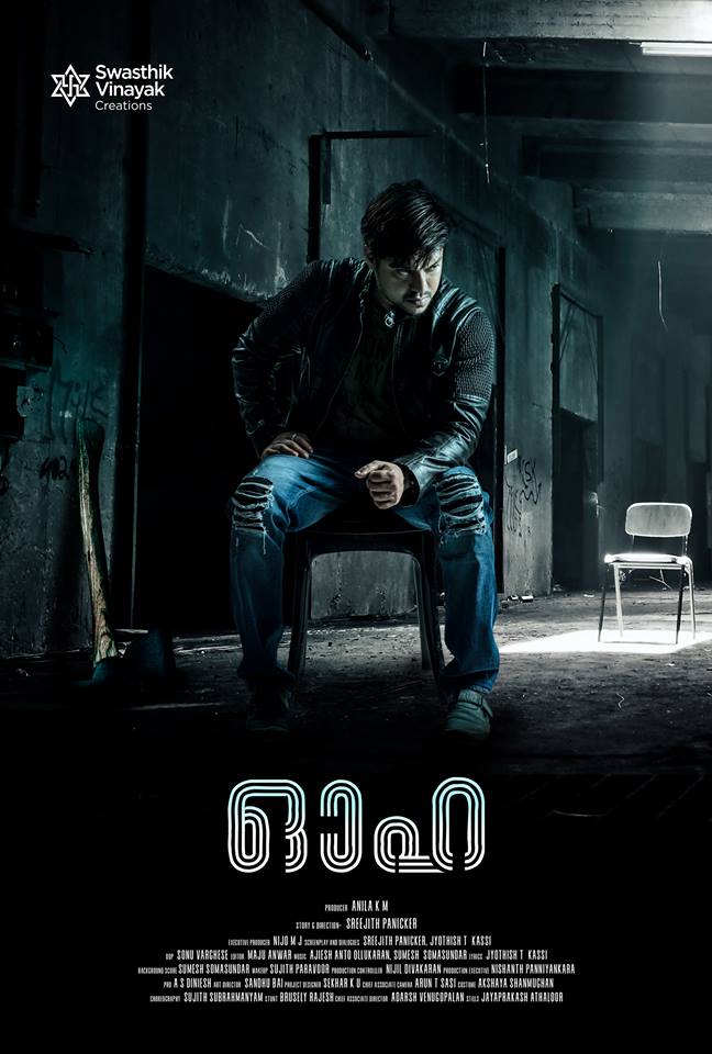  Latest Ott Release Malayalam Movies Movies
