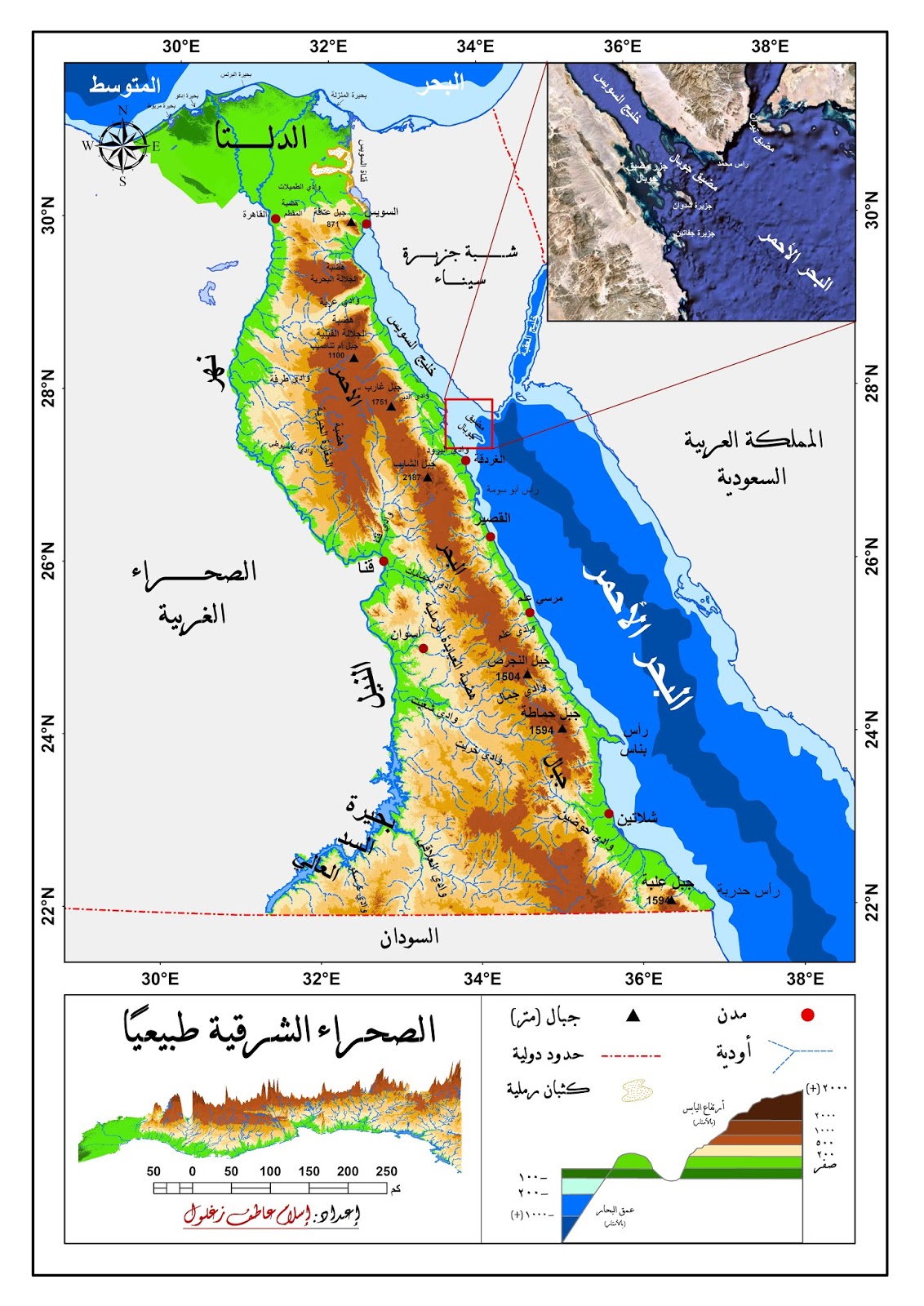 أطول الأودية الموجودة في المملكة العربية السعودية وادي