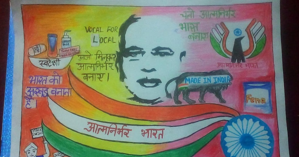 Library Kendriya Vidyalaya Subathu AATMNIRBHAR BHARAT