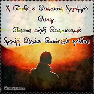 Tamil attitude status image