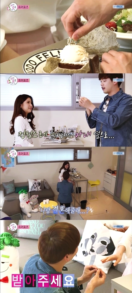 여자들이 설렜다는 장면.jpg | 인스티즈