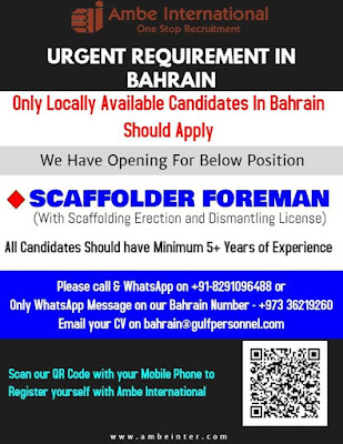 Gulf%2BJob%2BPaper%2B1%2B%25287%2529