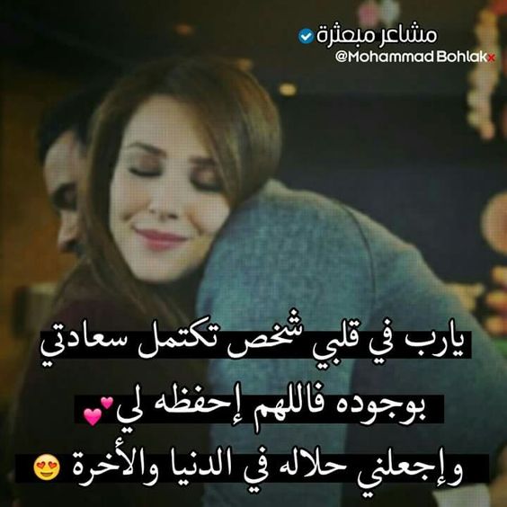 صور رومانسية ساخنة جداً مناسبة للعشاق 2021 ، صور مكتوب