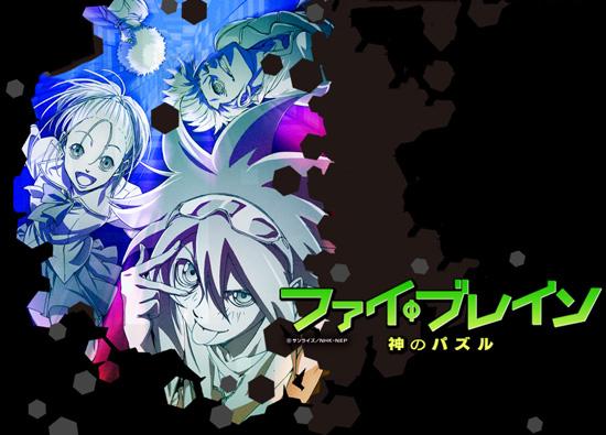 phi brain kami no puzzle download phi brain kami no puzzle download