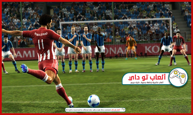 تحميل لعبة بيس 2013 كاملة برابط مباشر مع شرح التثبيت والتشغيل | Pro Evolution Soccer 2013 لعبة بيس 2013,تحميل بيس 2013,تنزيل بيس 2013,بيس 2013 كاملة للكمبيوتر برابط مباشر