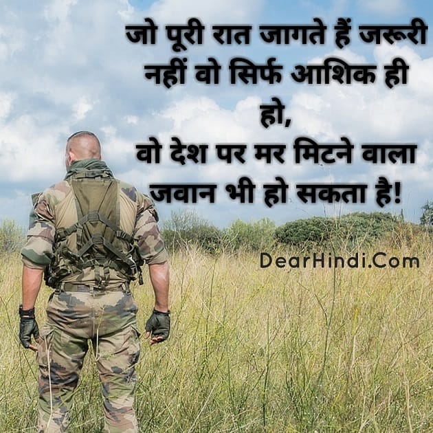 Best indian army status images with hindi status For Army Brothers
