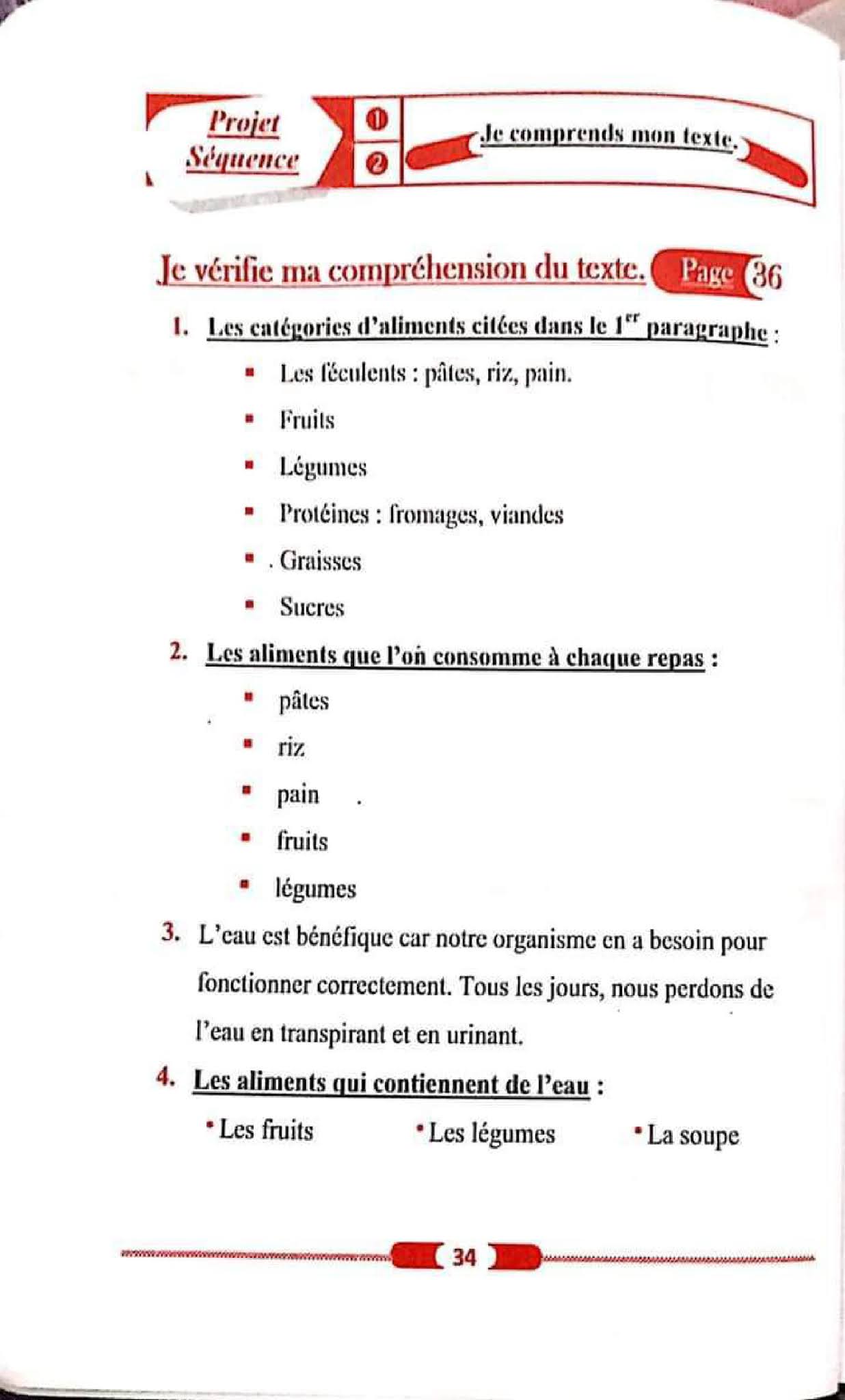 حل تمارين صفحة 36 الفرنسية للسنة الأولى متوسط الجيل الثاني