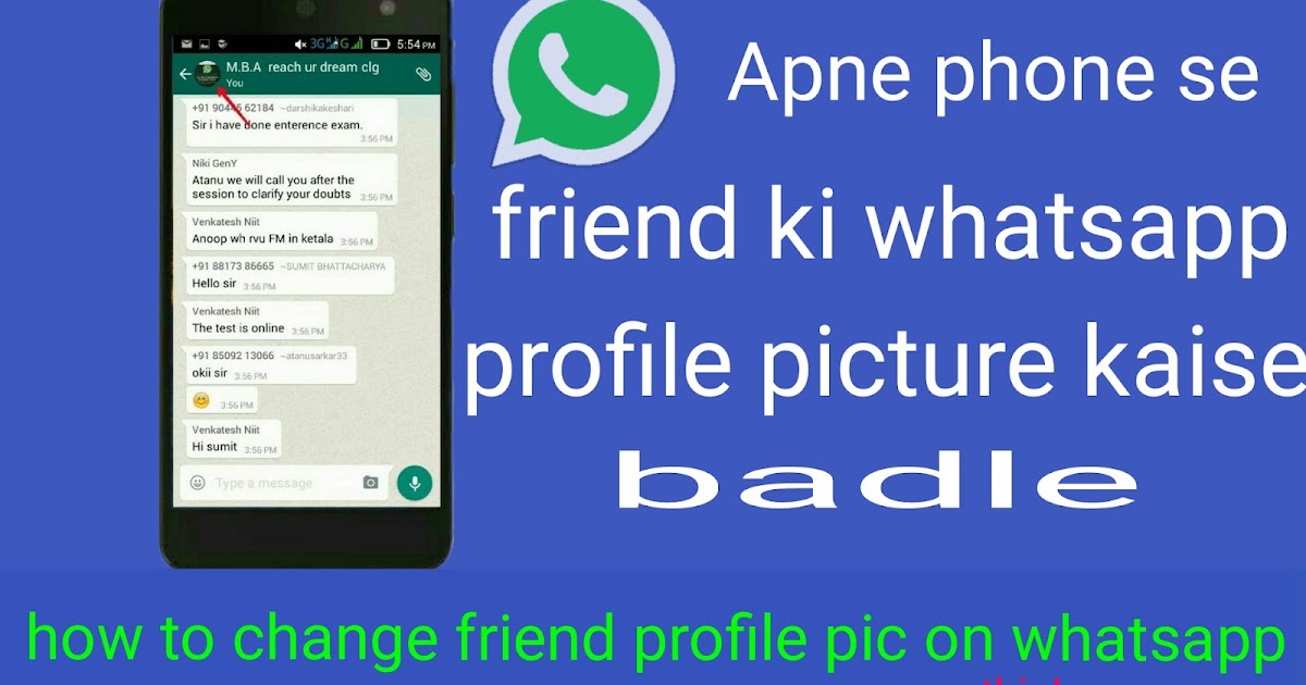 Apne phone se kisi ki bhi whatsapp profile kaise change ...