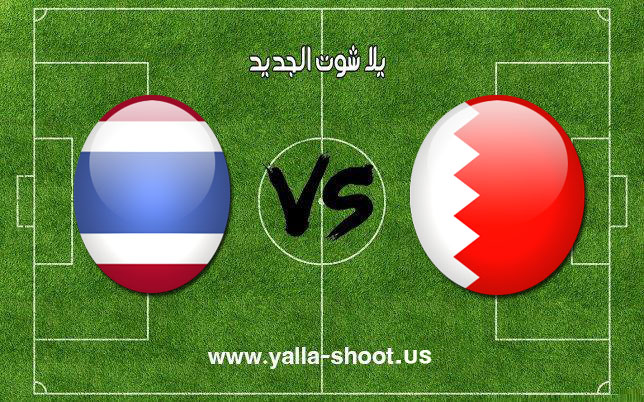 اهداف مباراة منتخب البحرين وتايلاند اليوم 10-01-2019 كأس آسيا 2019 اهداف مباراة منتخب البحرين وتايلاند اليوم 10-01-2019 كأس آسيا 2019