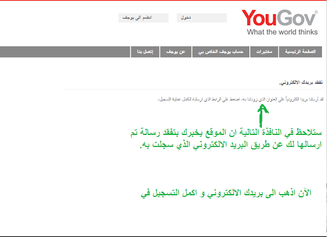    yougov  2.PNG
