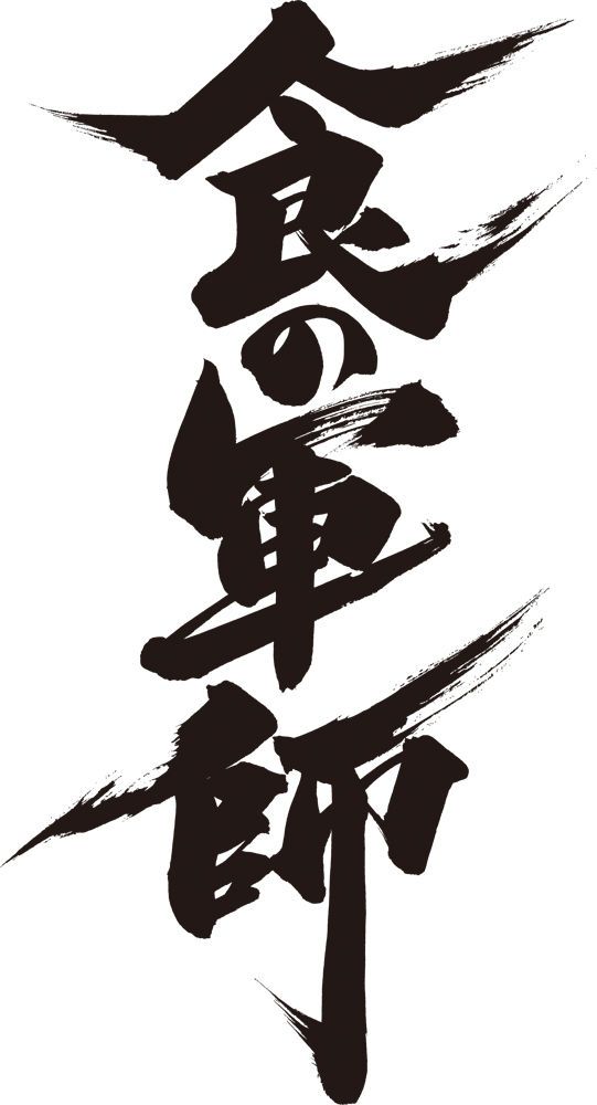  typography chữ Trung Quốc, Hàn Quốc, Nhật Bản